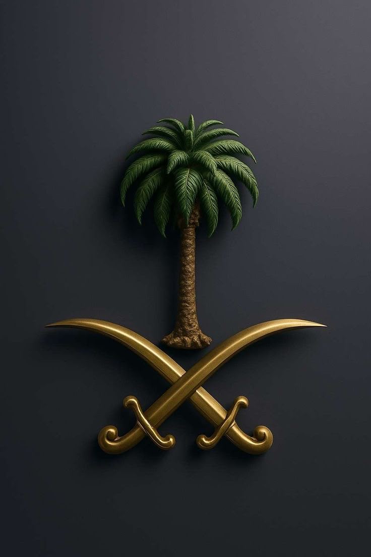 أيمن